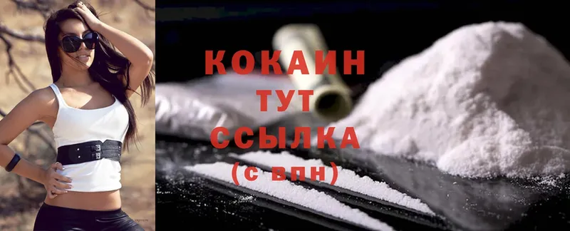 COCAIN Эквадор  мориарти формула  Комсомольск 