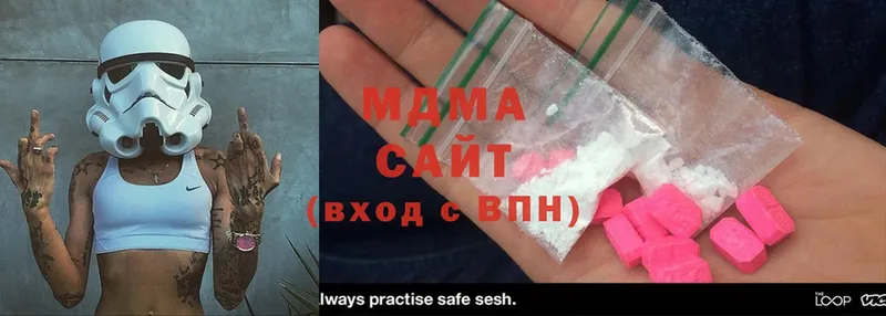 MDMA Molly  купить наркотик  Комсомольск 